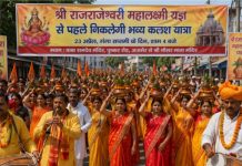 श्री राजराजेश्वरी महालक्ष्मी यज्ञ से पहले निकलेगी भव्य कलश यात्रा