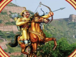 अजमेर में धूमधाम से मनाई जाएगी सम्राट पृथ्वीराज चौहान की 860वीं जयंती