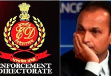 ई़डी ने आरकॉम की लगभग तीन हजार करोड़ की संपत्ति कुर्क की