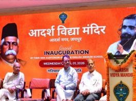 हमारी सरकार शिक्षा के सुदृढ़ीकरण के लिए तत्परता से कर रही काम : भजनलाल शर्मा