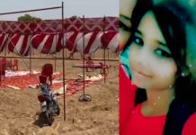 खैरथल तिजारा में विवाह से एक दिन पहले दुल्हन की संदिग्ध परिस्थितियों में मौत