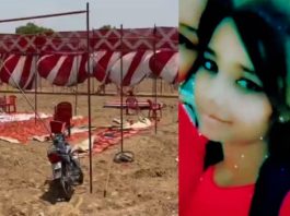 खैरथल तिजारा में विवाह से एक दिन पहले दुल्हन की संदिग्ध परिस्थितियों में मौत