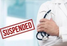 खरगोन : प्रसूता के पेट में नैपकिन छूटने पर डॉक्टर और नर्सिंग ऑफिसर निलंबित