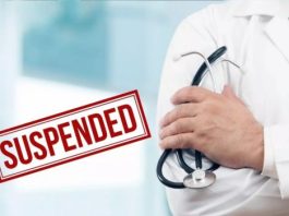 खरगोन : प्रसूता के पेट में नैपकिन छूटने पर डॉक्टर और नर्सिंग ऑफिसर निलंबित