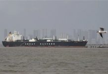 ईरान के तेल टैंकर को ‘भुगतान मुद्दों’ के कारण चीन मोड़े जाने की रिपोर्ट गलत : पेट्रोलियम मंत्रालय