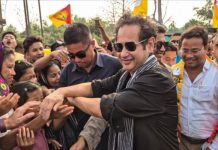 भाजपा को त्रिपुरा एडीसी चुनाव में गठबंधन सहयोगी मोथा से मिली हार, मिली 28 में केवल 4 सीटें