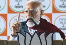 भ्रष्टाचार में ‘पीएचडी’ करने वाली 15 साल से सत्ता पर काबिज ‘निर्मम सरकार’ को हटाना जरूरी : मोदी