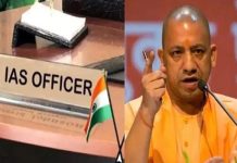 यूपी में बड़ा प्रशासनिक फेरबदल : 24 आईएएस अफसरों के तबादले, कई जिलों में नए डीएम तैनात