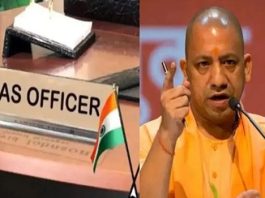 यूपी में बड़ा प्रशासनिक फेरबदल : 24 आईएएस अफसरों के तबादले, कई जिलों में नए डीएम तैनात