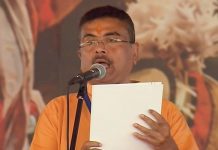 पश्चिम बंगाल का अधिकार शुभेन्दु अधिकारी को, राज्य की राजनीति में भाजपा का नया अध्याय