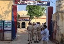 अलवर में दो युवकों को पुलिस हिरासत से छुड़ाने के लिए उपद्रवियों ने थाने पर हमला किया