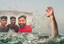 तेलंगाना के सिद्दीपेट में डूबने से तीन युवकों की मौत