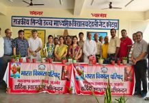 एक पेड़ मां के नाम अभियान के तहत स्कूल में लगाए 30 फलदार पेड़