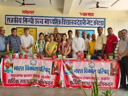 एक पेड़ मां के नाम अभियान के तहत स्कूल में लगाए 30 फलदार पेड़