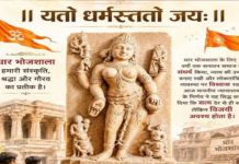 धार की ‘भोजशाला’ हिंदू मंदिर,…अब काशी-मथुरा बाकी है : हिंदू जनजागृति समिति