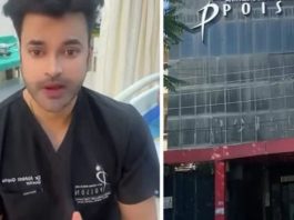 भोपाल में डाक्टर ने शादी का झांसा देकर जयपुर की युवती से किया रेप