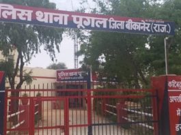 बीकानेर में डिग्गी में डूबने से महिला और बालक की मौत