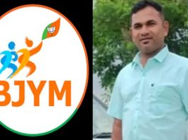 कर्नाटक के शिवमोग्गा में रेप के आरोप में भाजपा युवा मोर्चा का नेता अरेस्ट