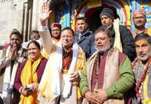 श्री केदारनाथ धाम में खुला भारत पेट्रोलियम कॉर्पोरेशन लिमिटेड अस्पताल, धामी ने किया लोकार्पण