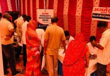 300 से अधिक मरीजों की सेवा स्वास्थ्य महोत्सव में जांच व परामर्श