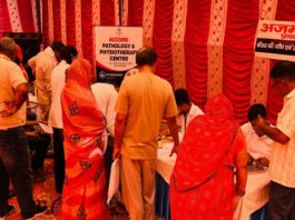 300 से अधिक मरीजों की सेवा स्वास्थ्य महोत्सव में जांच व परामर्श