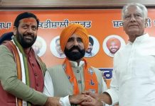 मुख्यमंत्री भगवंत मान के चचेरे भाई ज्ञान सिंह मान भाजपा में शामिल