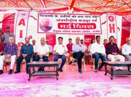 अन्तरराष्ट्रीय मजदूर दिवस पर संयुक्त श्रमिक समन्वय समिति की रैली व आम सभा