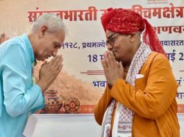 भारतीय ज्ञान परम्परा के संरक्षण और संवर्धन हेतु संस्कृत का अध्ययन अपरिहार्य : मदन दिलावर