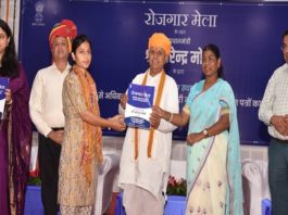 258 युवाओं को सौंपे गए नियुक्ति पत्र, डिजिटल माध्यम से जुड़े प्रधानमंत्री मोदी