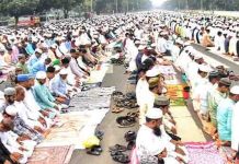 बंगाल : अब रेड रोड पर नहीं, ब्रिगेड परेड ग्राउंड पर होगी ईद की नमाज