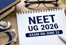 नीट-यूजी परीक्षा 2026 अब 21 जून को होगी