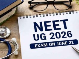 नीट-यूजी परीक्षा 2026 अब 21 जून को होगी