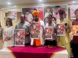 आठ मई को रिलीज़ होगी राजस्थानी फिल्म ‘हमारी बेटियां’