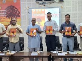 भारतीय ज्ञान परम्परा : शिक्षण, शोध एवं नवाचार पर कार्यशाला