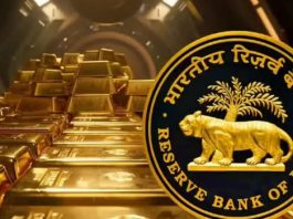 भारतीय रिजर्व बैंक ने खरीदा 180 किलोग्राम सोना