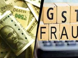 फर्जी फर्म बना कर करोड़ों के राजस्व का चूना लगाने वाले अजमेर के कारोबारी के खिलाफ मुकदमा