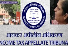 आईटीएटी की न्यायिक सदस्य एस सीतालक्ष्मी की जमानत याचिका फिर खारिज