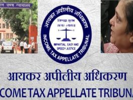 आईटीएटी की न्यायिक सदस्य एस सीतालक्ष्मी की जमानत याचिका फिर खारिज