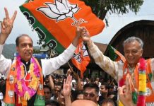 हिमाचल नगर निगम चुनाव : भाजपा की मंडी, धर्मशाला, सोलन में शानदार जीत, कांग्रेस का पालमपुर पर कब्जा बरकरार