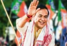 असम विधानसभा चुनाव परिणाम : भाजपा अकेले दम पर बहुमत की ओर अग्रसर