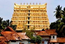 पद्मनाभस्वामी मंदिर से कथित तौर पर गायब हुए सोने और हीरे को लेकर खड़ा हुआ नया विवाद