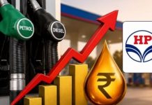 हिंदुस्तान पेट्रोलियम ने मई में पिछले साल ज्यादा पेट्रोल-डीजल बेचे