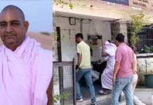 चित्तौड़गढ़ में कुरियर व्यवसायी की हत्या का मुख्य आरोपी संत रमताराम अरेस्ट