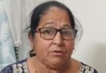 भीलवाड़ा में दैवीय दोष का झांसा देकर महिला को ठगा