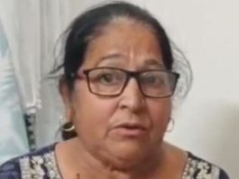 भीलवाड़ा में दैवीय दोष का झांसा देकर महिला को ठगा