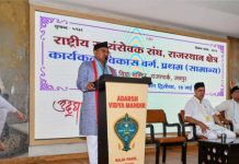 स्वयंसेवकों में संगठन कौशल विकसित करने का माध्यम है प्रशिक्षण वर्ग : निंबाराम