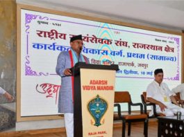 स्वयंसेवकों में संगठन कौशल विकसित करने का माध्यम है प्रशिक्षण वर्ग : निंबाराम