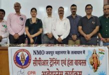 NMO द्वारा हंता वायरस अवेयरनेस एवं CPR प्रशिक्षण कार्यक्रम आयोजित