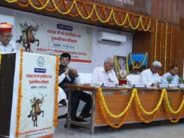 विश्वविद्यालयों को राष्ट्रचेतना और इतिहास के पुनर्पाठ का केंद्र बनना होगा : ओंकार सिंह लखावत