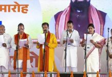प्रधानमंत्री मोदी की उपस्थिति में सम्राट कैबिनेट के 32 नए मंत्रियों ने शपथ ली